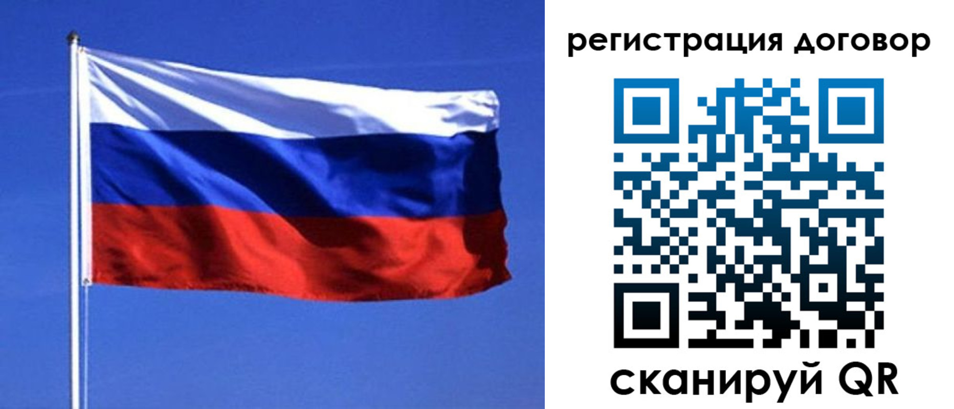 где прописаться в Орле